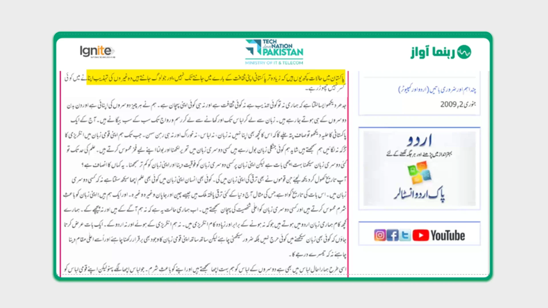 Digital Urdu content was not accessible enough through existing tools