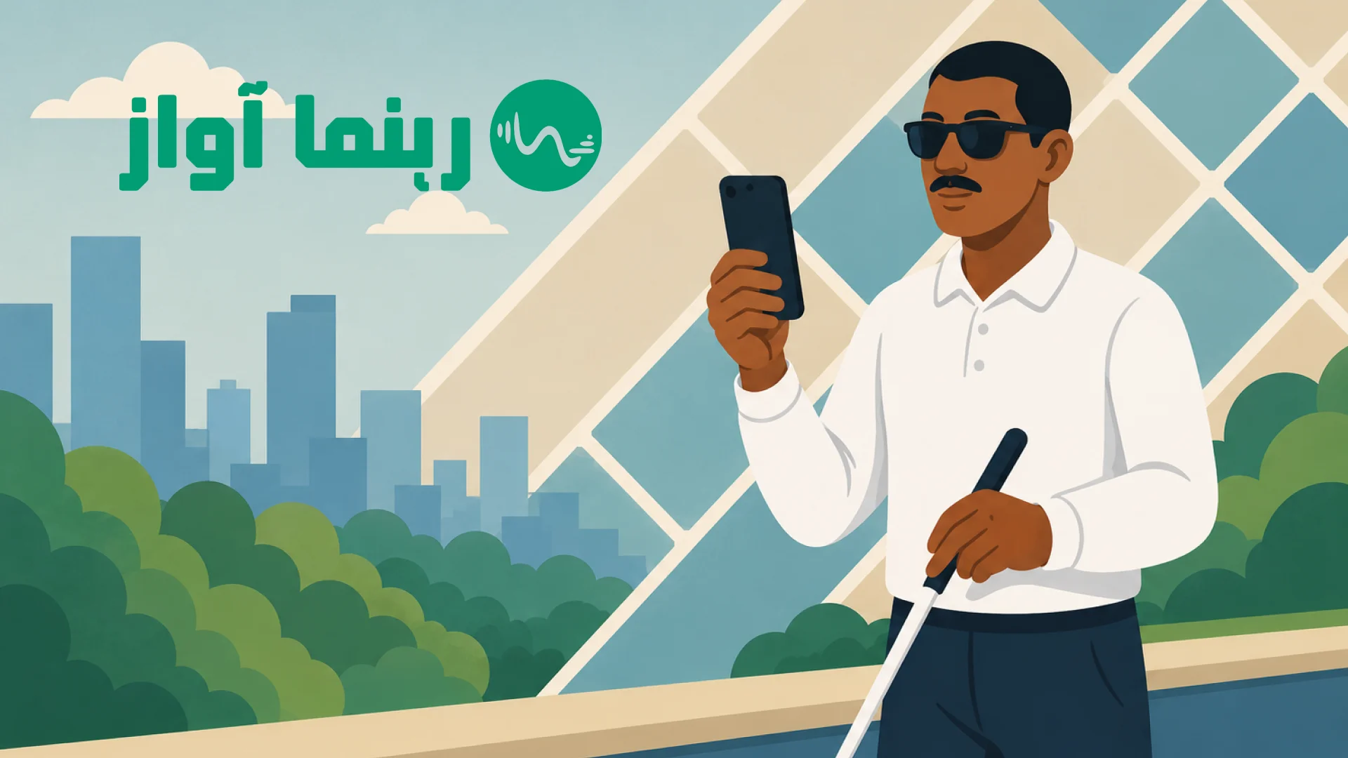 Rehnuma Awaz — Pakistan’s First Bilingual AI Screen Reader