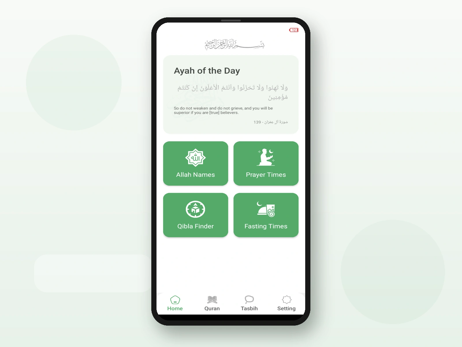 Islam Pro needed to bring multiple Islamic utilities into one clear mobile experience