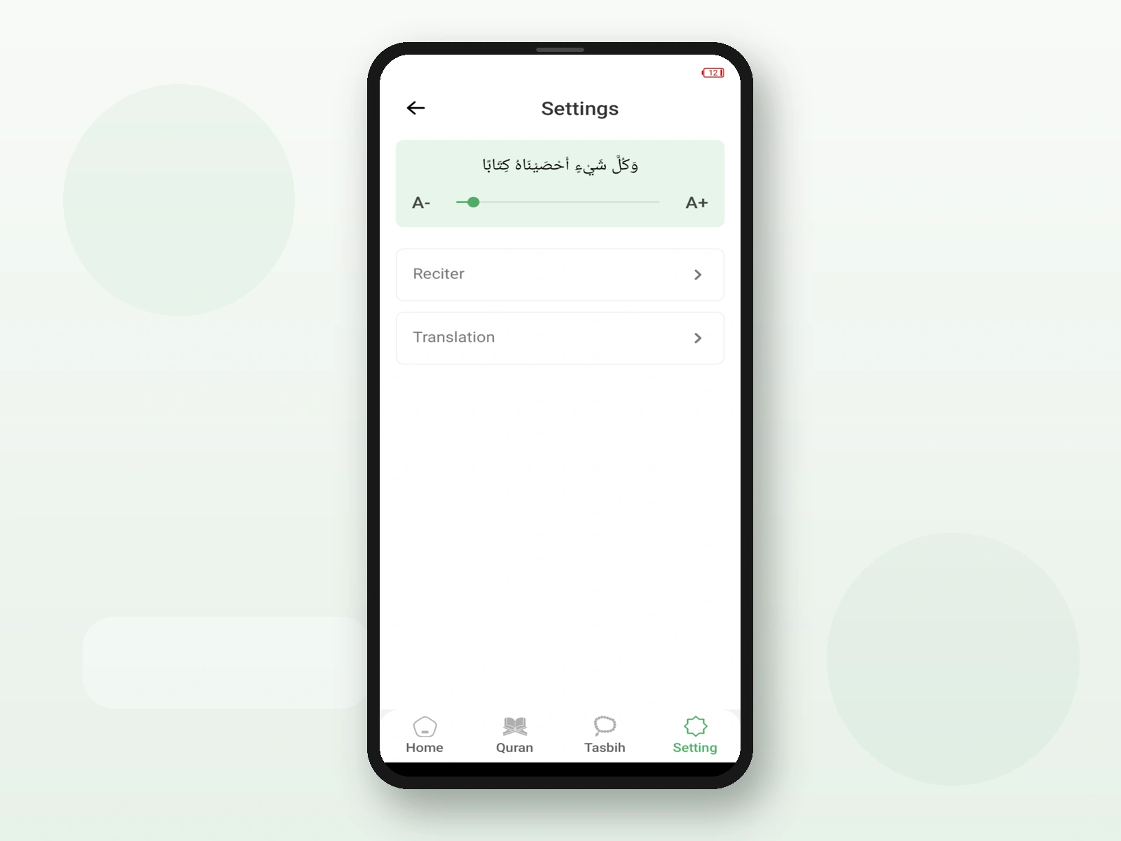 Creating one mobile experience for everyday Islamic practice